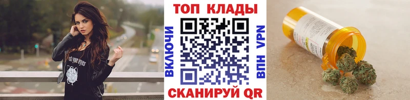 Цена Торопец АМФ  Alpha-PVP  Каннабис  MEGA зеркало  COCAIN 
