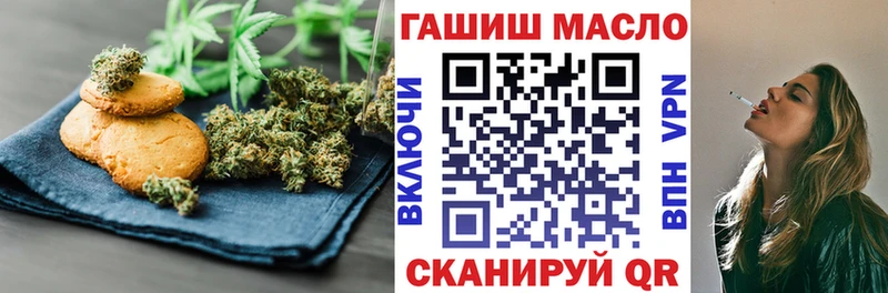 купить  сайты  Торопец  Canna-Cookies марихуана 