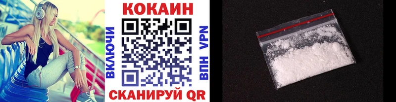 мориарти Telegram  Торопец  Cocaine Колумбийский 