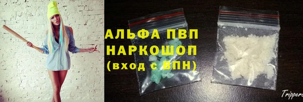 кокаин VHQ Михайловск