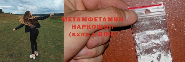меф Михайловка