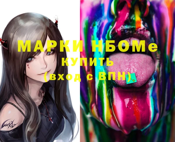 меф Михайловка