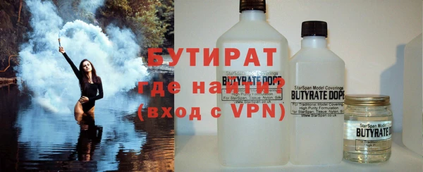 меф Михайловка