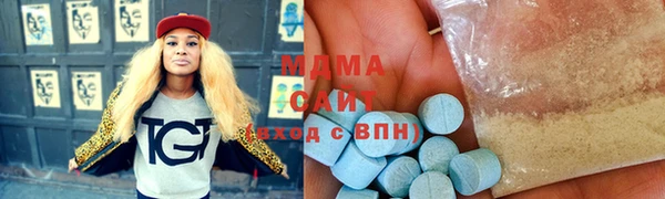 марки nbome Долгопрудный