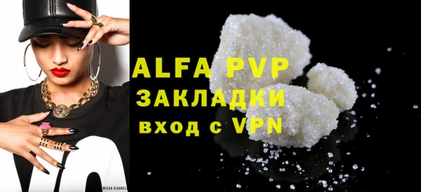 кокаин VHQ Михайловск