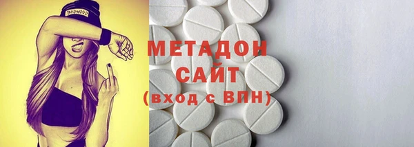 кокаин VHQ Михайловск