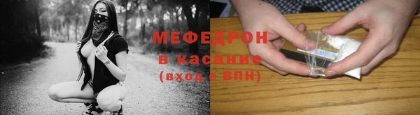 мяу мяу мука Михайлов