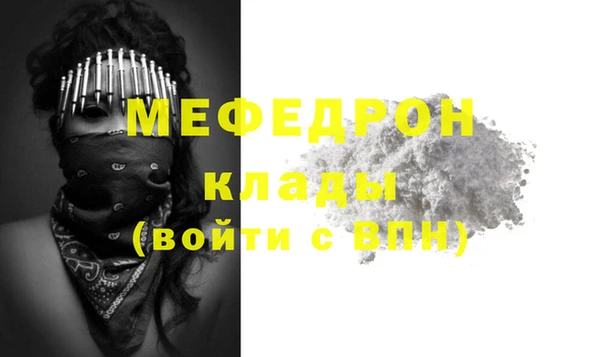 кокаин VHQ Михайловск