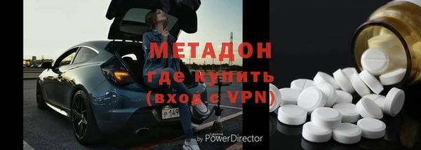 меф Михайловка