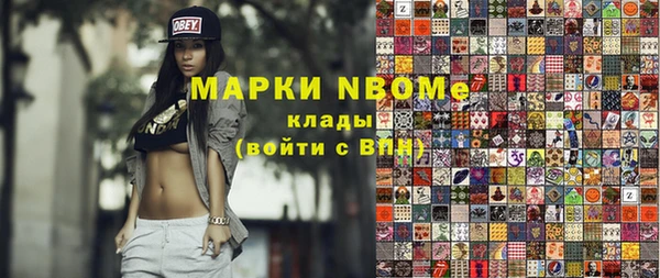 меф Михайловка