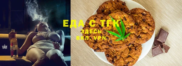 меф Михайловка