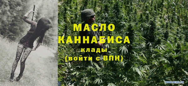 меф Михайловка
