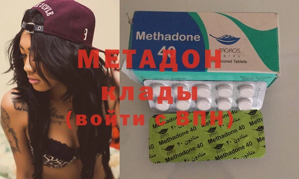кокаин VHQ Михайловск