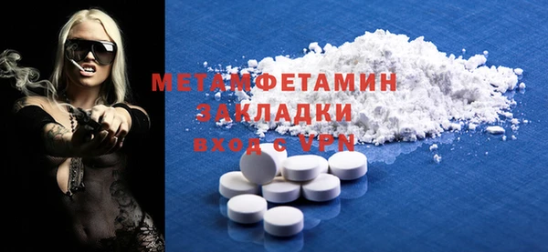 мескалин Орехово-Зуево