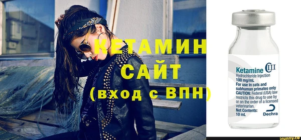 кокаин VHQ Михайловск
