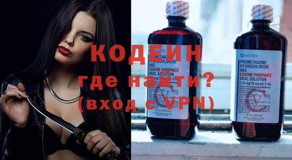 кокаин VHQ Михайловск