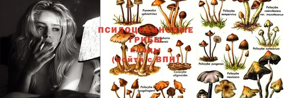 меф Михайловка