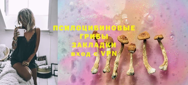меф Михайловка