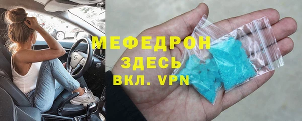 мяу мяу мука Михайлов