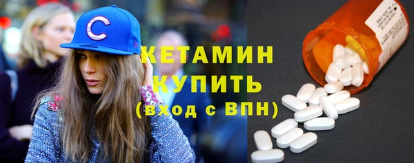 меф Михайловка