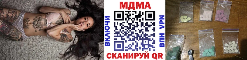 МДМА Molly  как найти закладки  Торопец 
