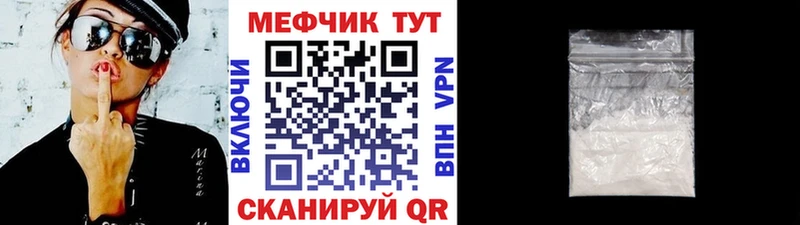 Меф VHQ  Торопец 