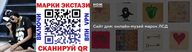Наркотические марки 1,8мг  darknet формула  Торопец 
