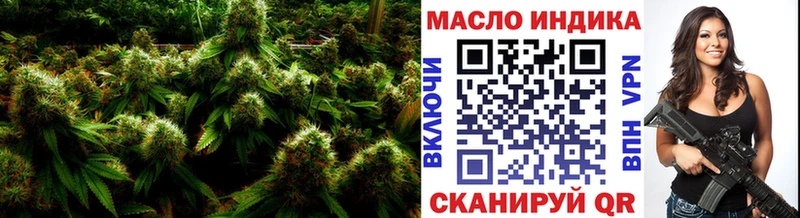 это официальный сайт цена наркотик Торопец ТГК гашишное масло